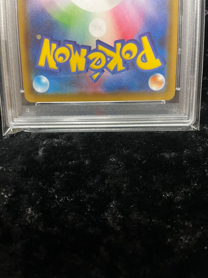 ポケモンカード グレイシア VMAX HR SA PSA10 イーブイヒーローズ