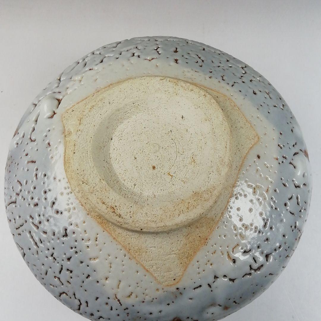 Ｔ６３　茶碗　『志野茶碗』『秀山作』　共箱　抹茶碗　茶道具