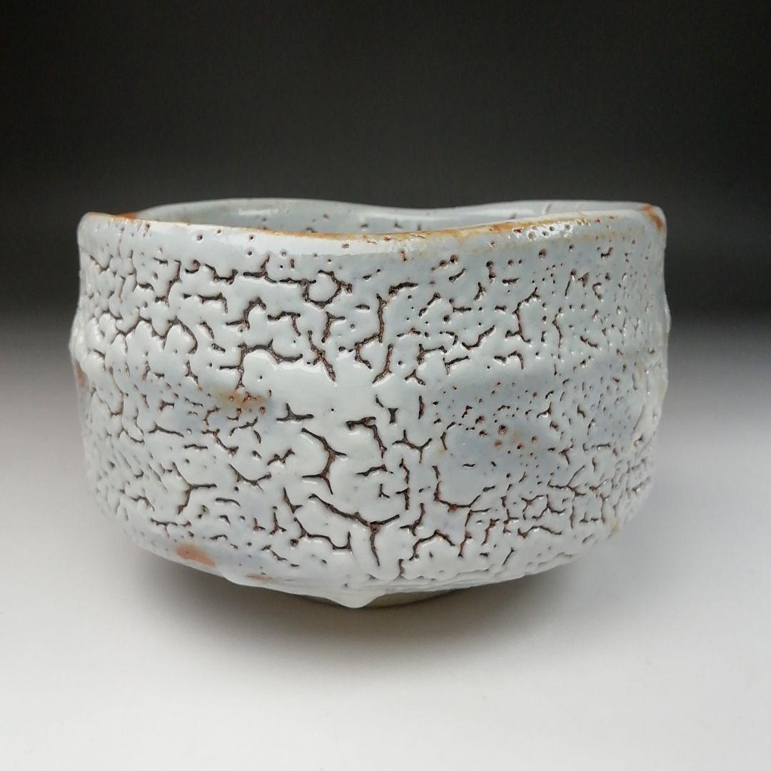 Ｔ６３　茶碗　『志野茶碗』『秀山作』　共箱　抹茶碗　茶道具
