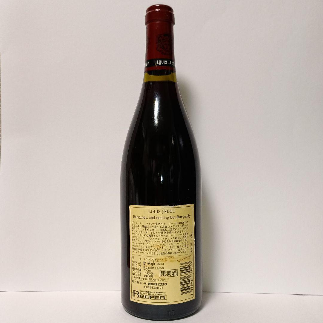 【LOUIS JADOT】 2000 BEAUNE 1er CRU