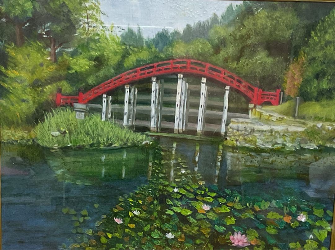 油彩画　「　ハスと太鼓橋　」　原画　額付　P10号