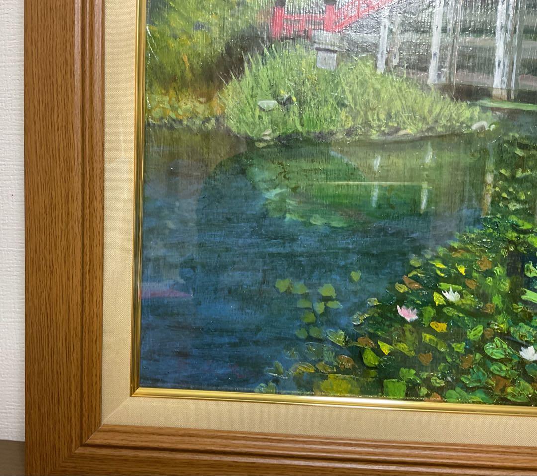 油彩画　「　ハスと太鼓橋　」　原画　額付　P10号