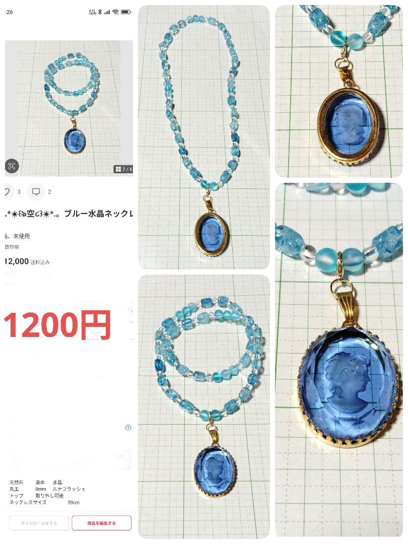 くまこ❤お作り