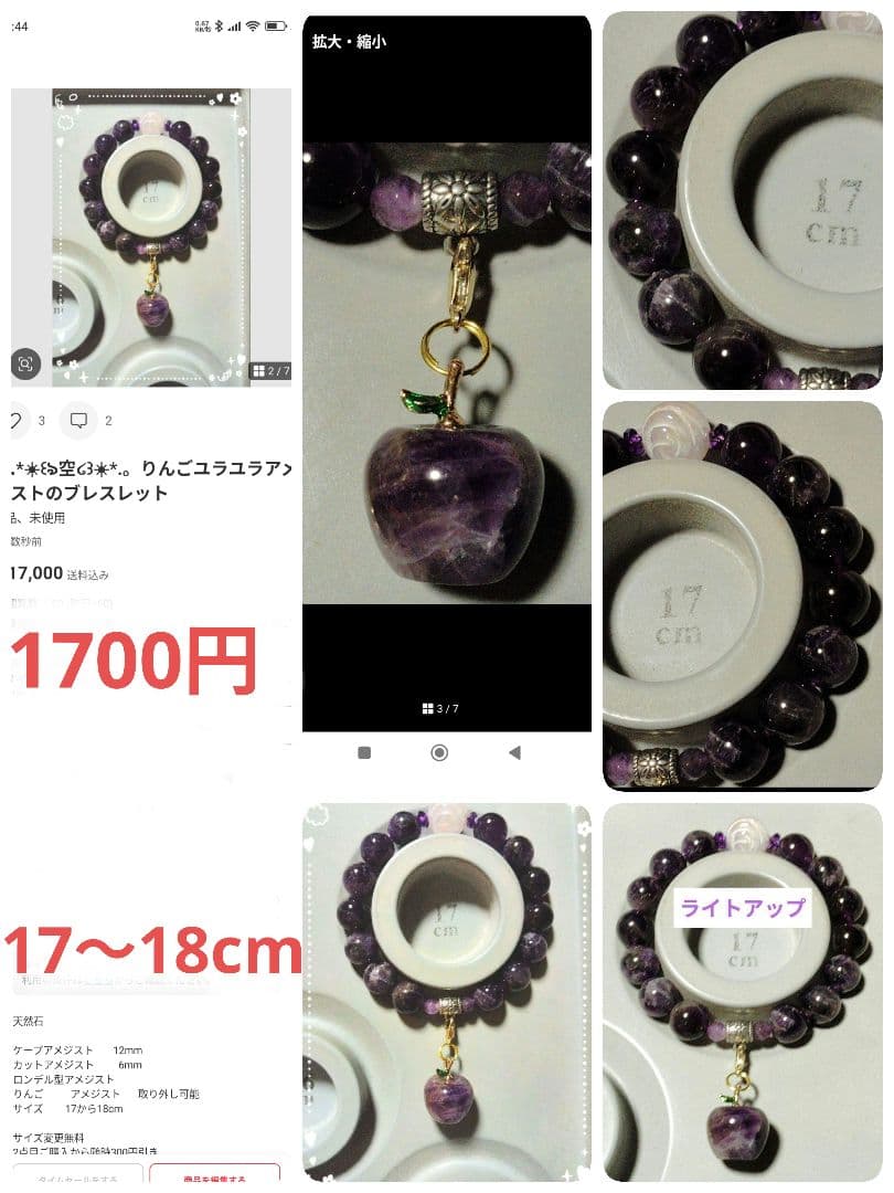 くまこ❤お作り