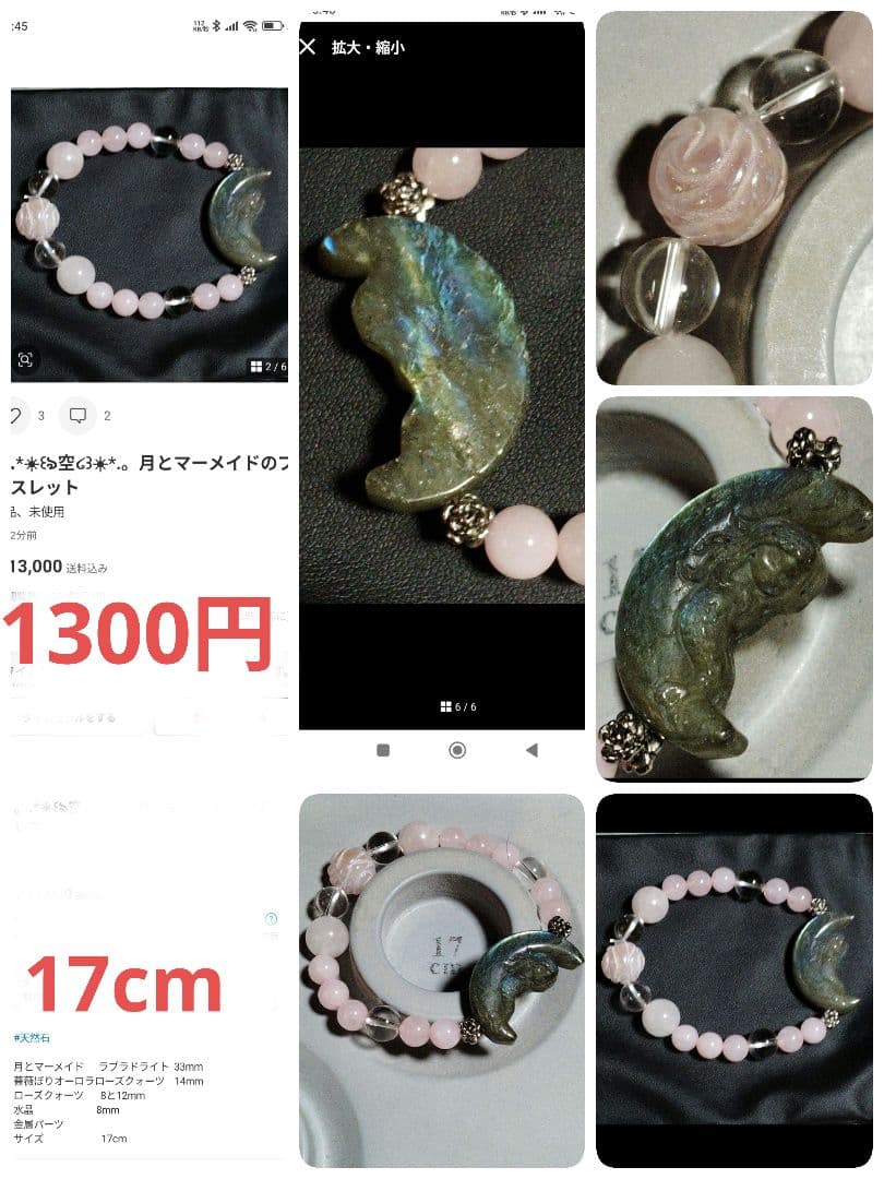 くまこ❤お作り