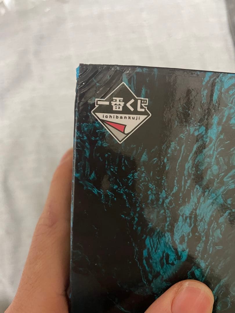 ヒロアカ一番くじ黒デクラストワン賞