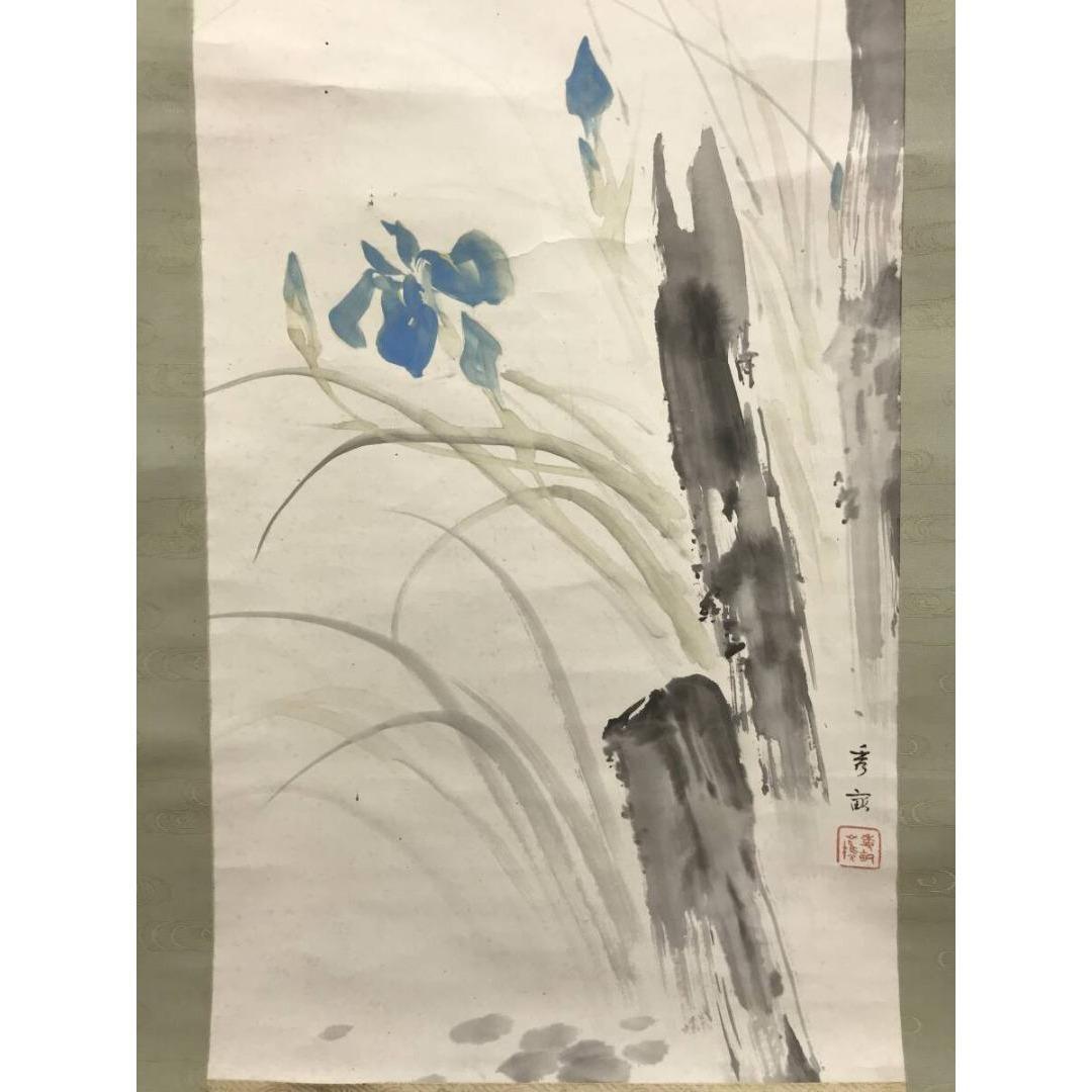 真作/池上秀畝/菖蒲に燕図/花鳥図/初夏の掛軸/名家伝来/AK-597