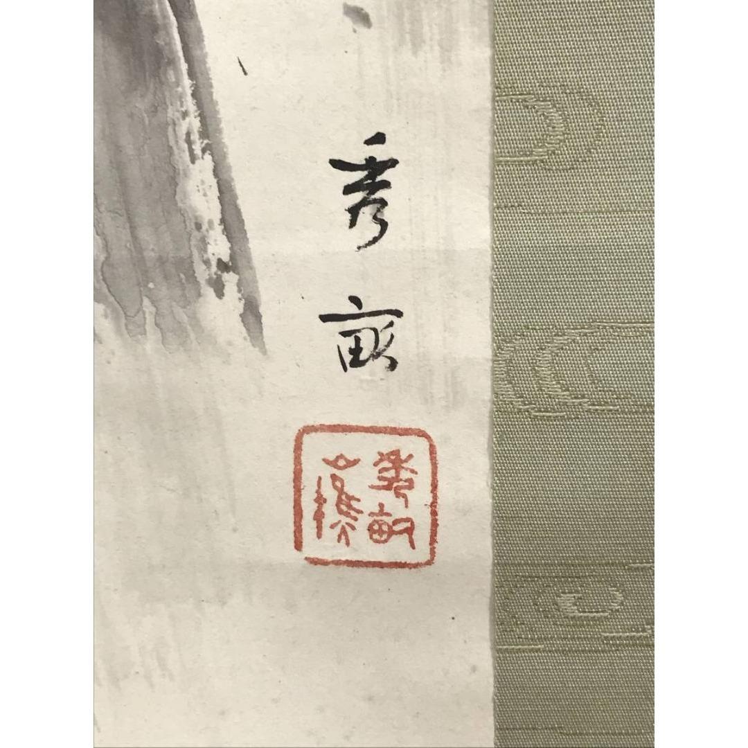 真作/池上秀畝/菖蒲に燕図/花鳥図/初夏の掛軸/名家伝来/AK-597