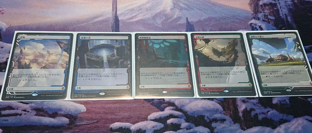 ゼンディカーの夜明け BOXトッパー コンプ