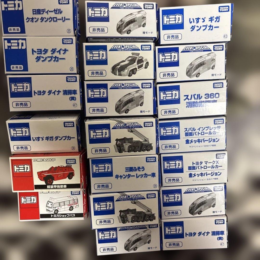 トミカ 廃盤ミニカー211台まとめ売りバラ売り可（5台〜または3000円〜）
