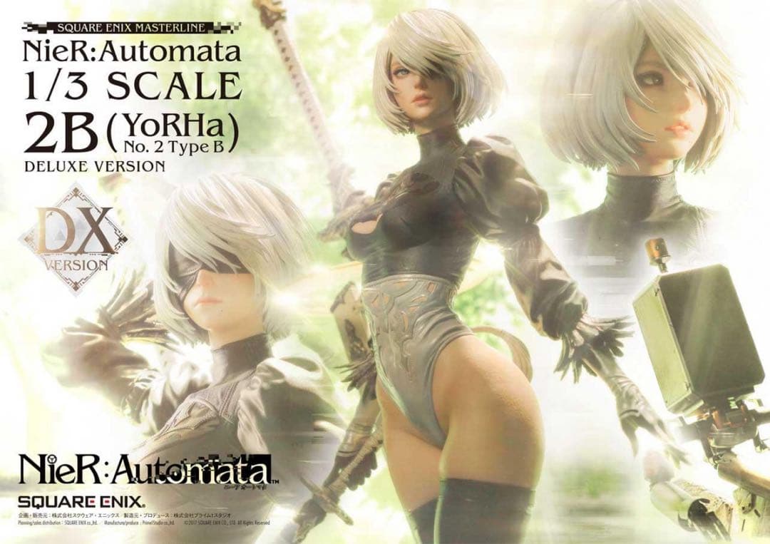 NieR:Automata 2B DX版 1/3スケール ニーアオートマタ