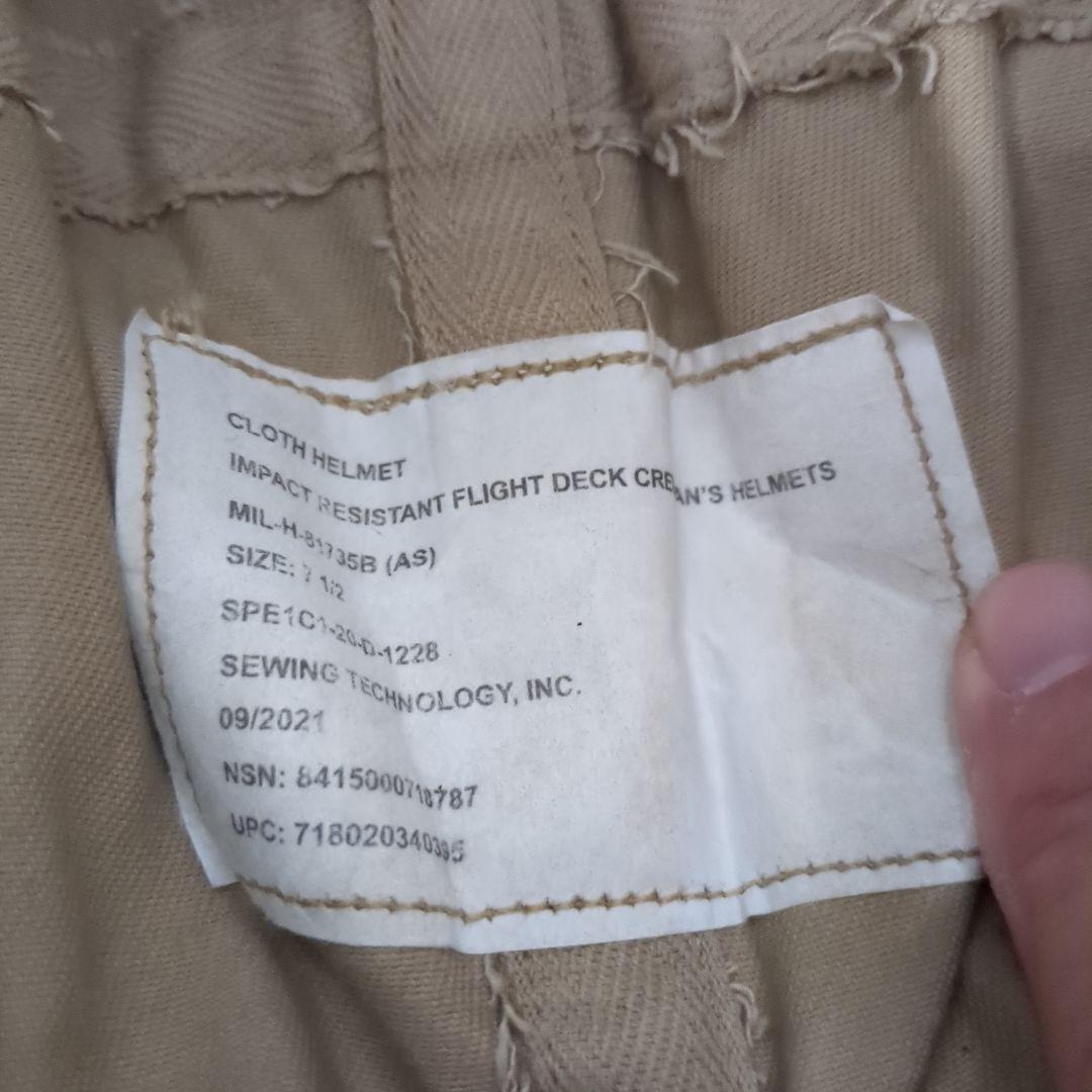 米軍実物　フライト デッキクルー ヘルメット　7 1/2 サイズ　コレクション