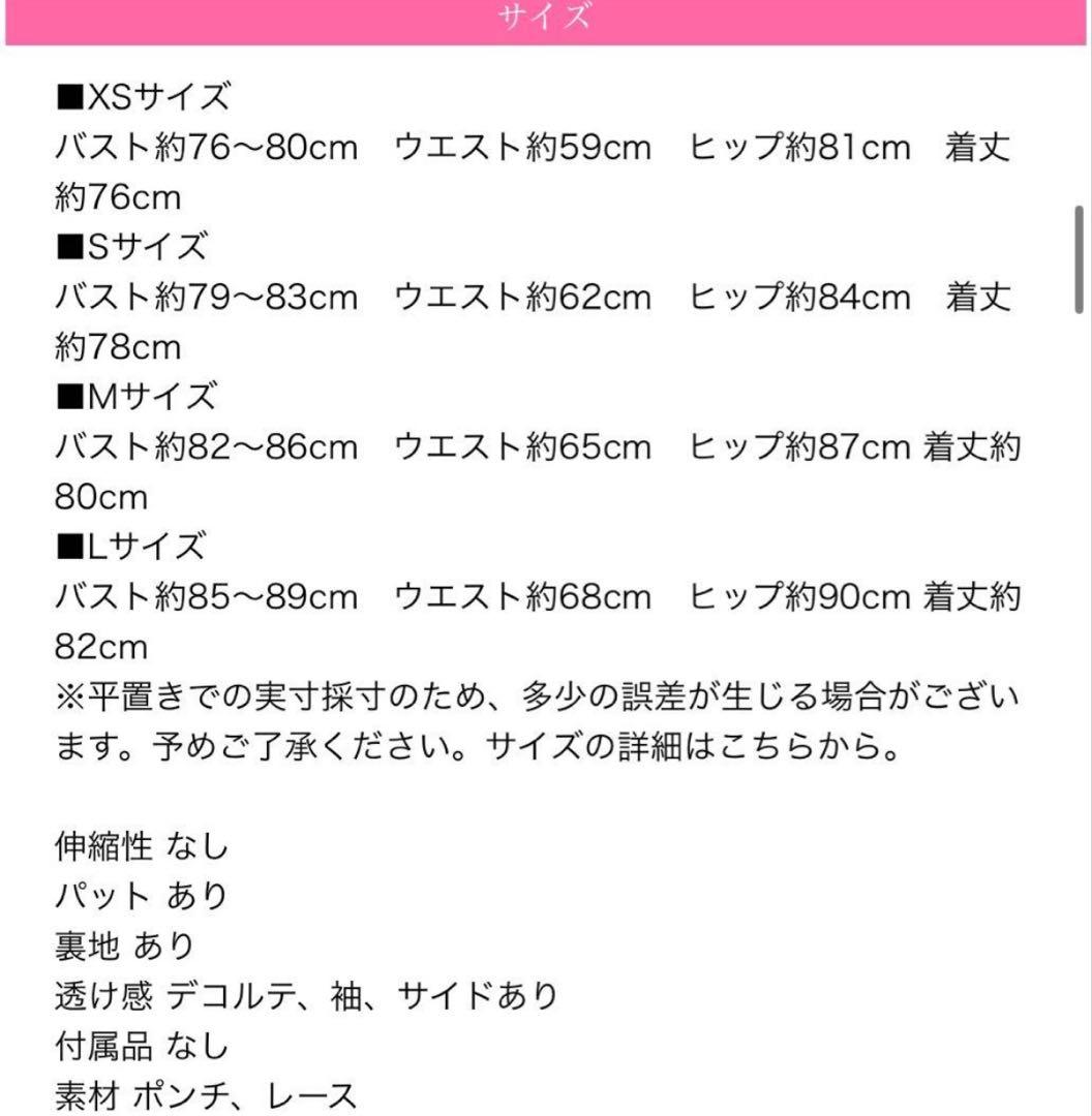 Robe de Fleurs Glossy ティールブルー ミニドレス M