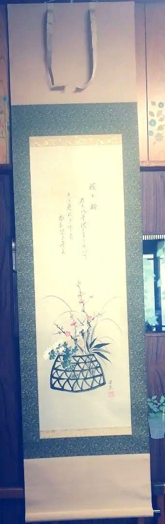 菅谷芳泉 掛軸「四君子」