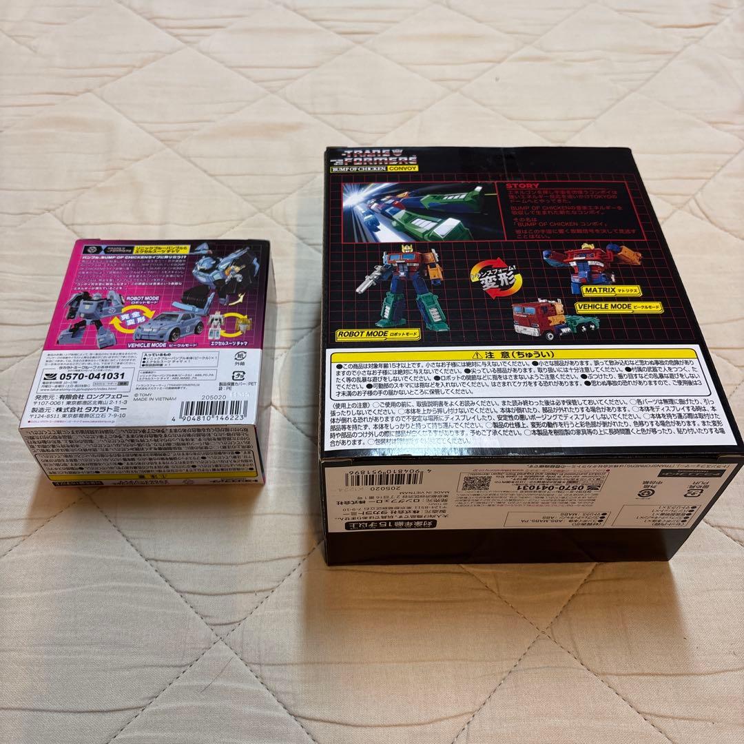 BUMP OF CHICKEN☆トランスフォーマーLセット☆バンプオブチキン