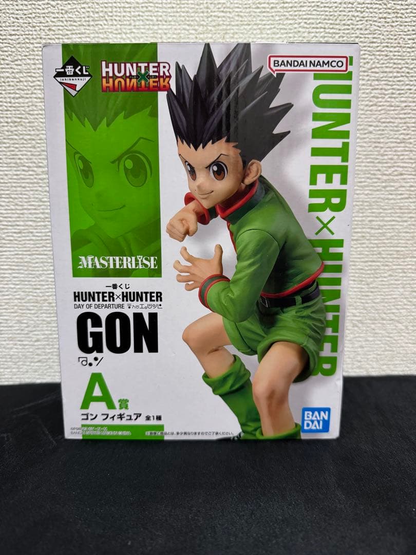 HUNTER × HUNTER 一番くじ 【ゴン】A賞 フィギュア 2点セット