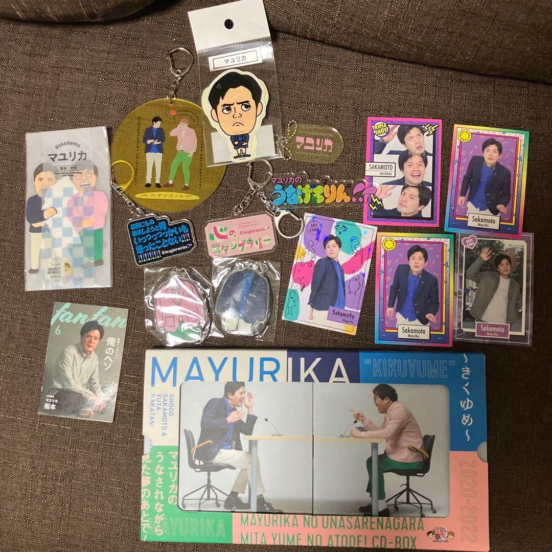 【ばら売可】マユリカ　きくゆめ　その他　グッズ一