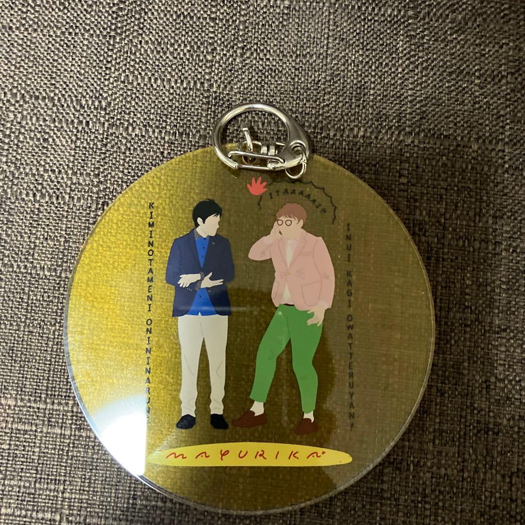 【ばら売可】マユリカ　きくゆめ　その他　グッズ一