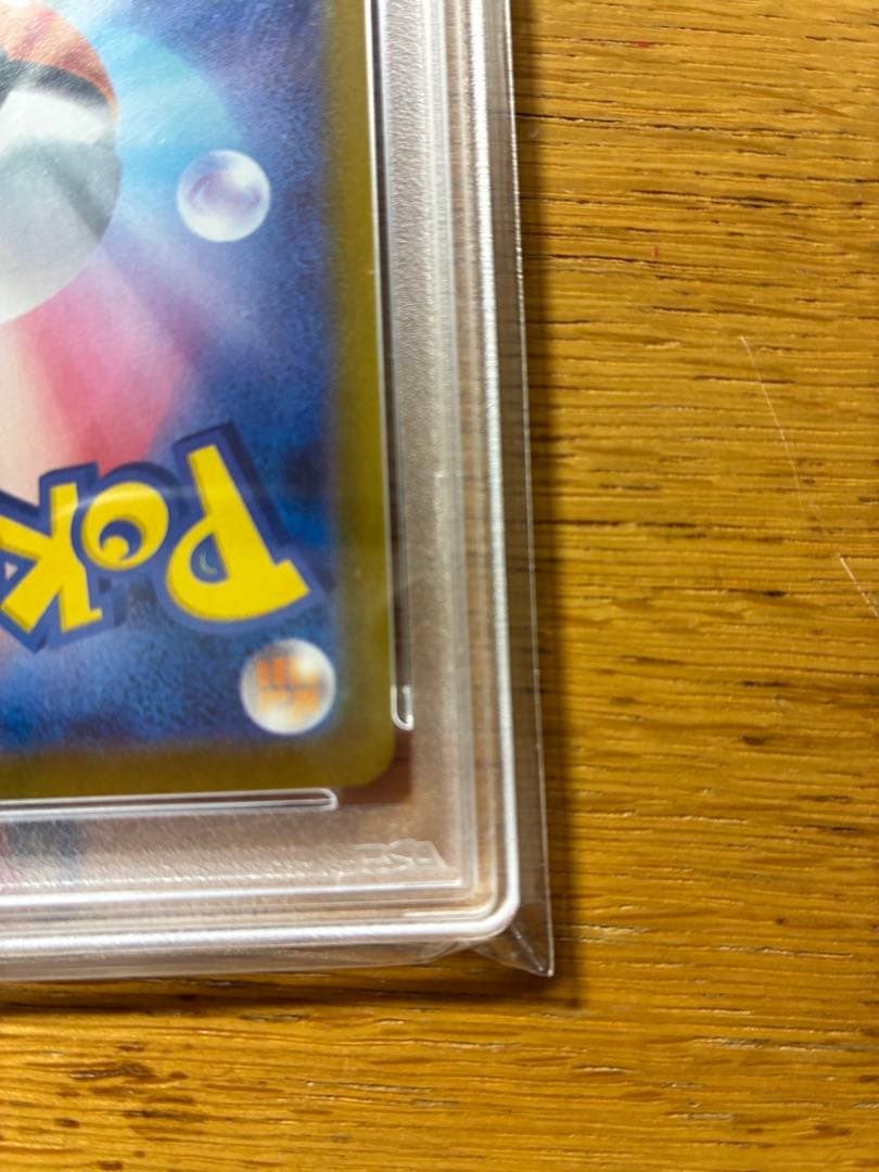 ロケット団のミュウツーex SAR SV10 ロケット団の栄光 125/098