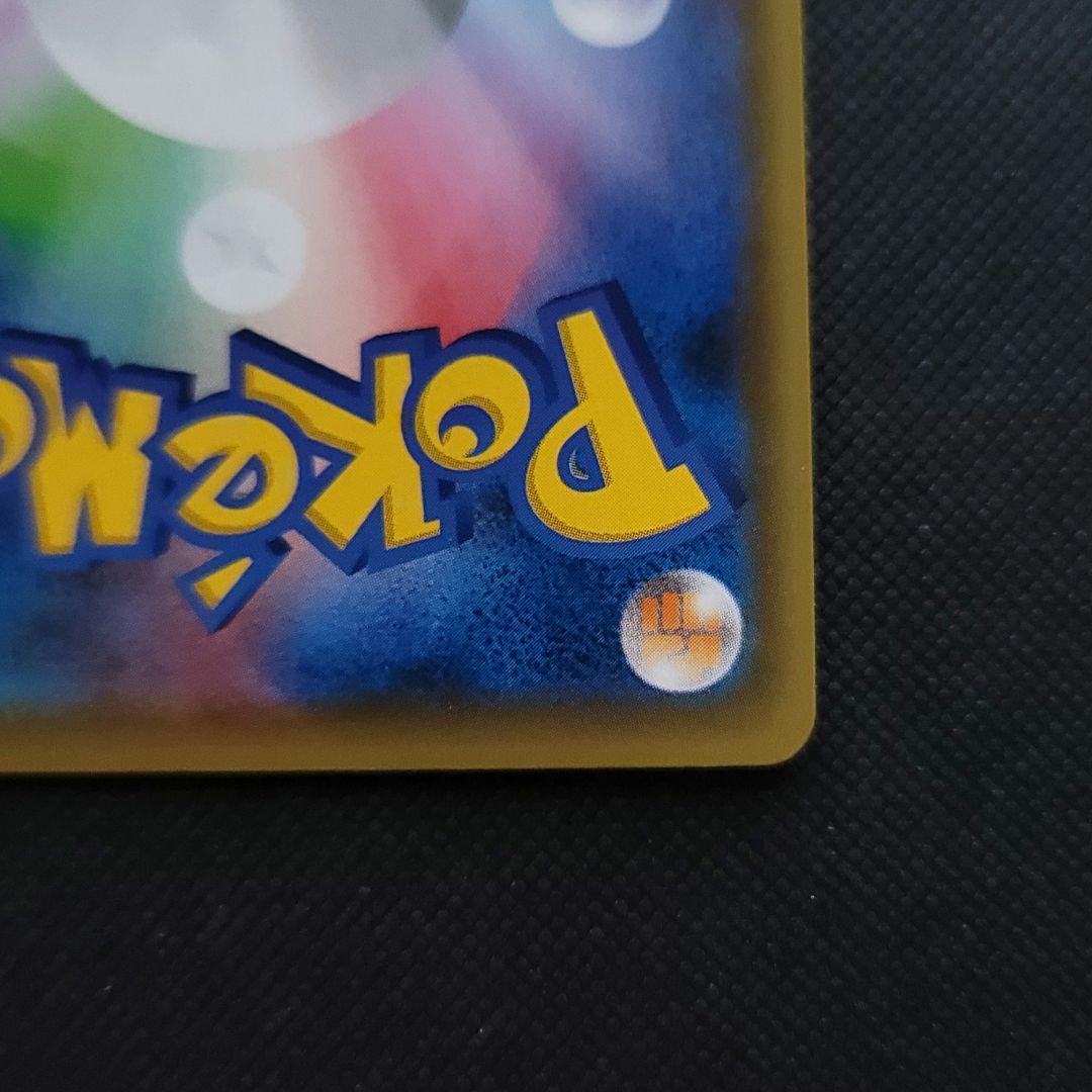 た*く様 トゲピー＆ピィ＆ププリンGX SR SA