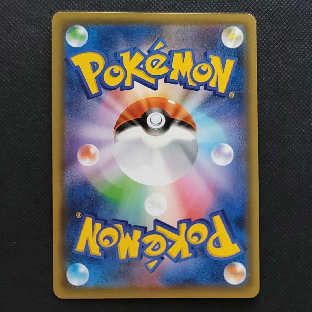 た*く様 トゲピー＆ピィ＆ププリンGX SR SA