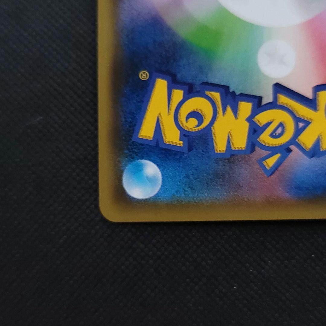 た*く様 トゲピー＆ピィ＆ププリンGX SR SA