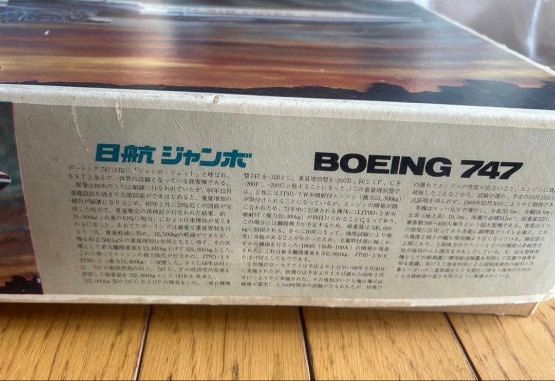 JAL Boeing 747 1/100 スケールモデル