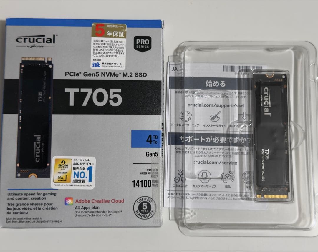 内蔵型SSD 4TB SSD crucial T705 4TB PCIe Gen5 NVMe