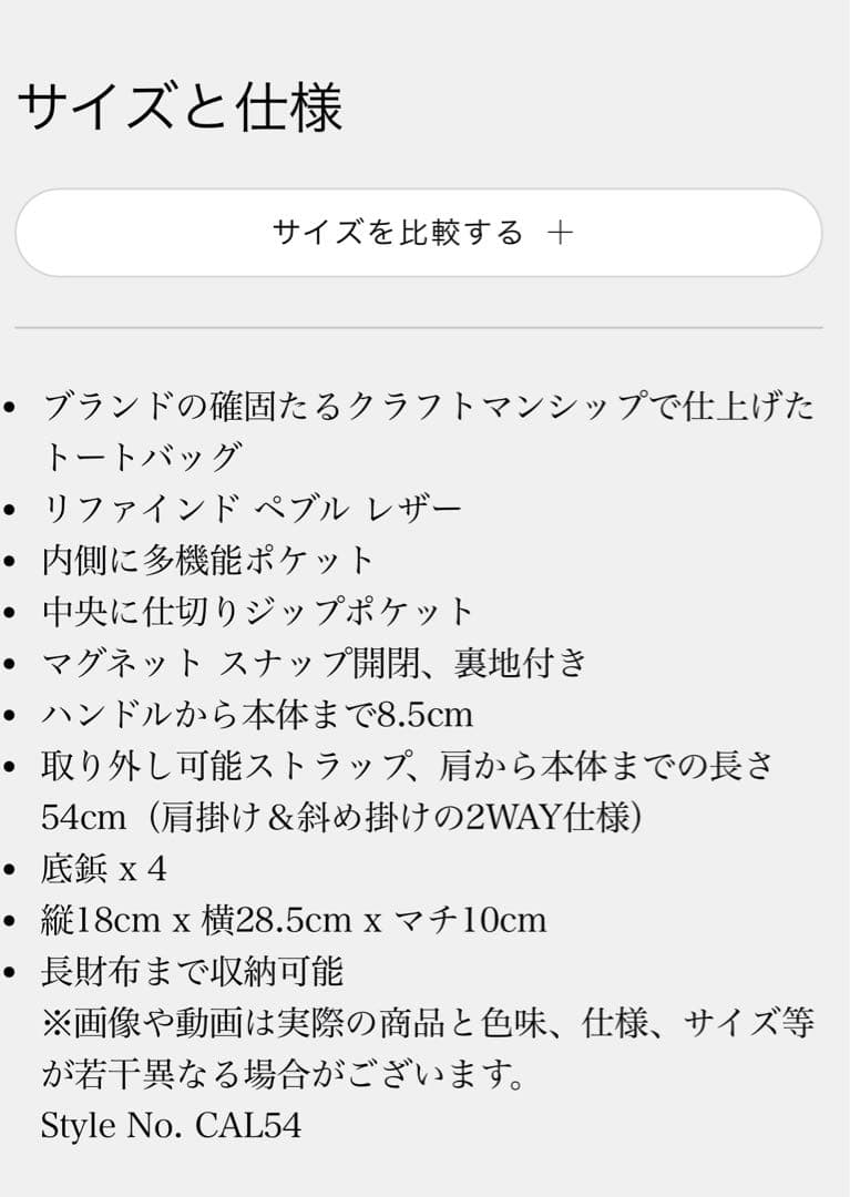 COACH サバンナスモール キャリーオールバッグ