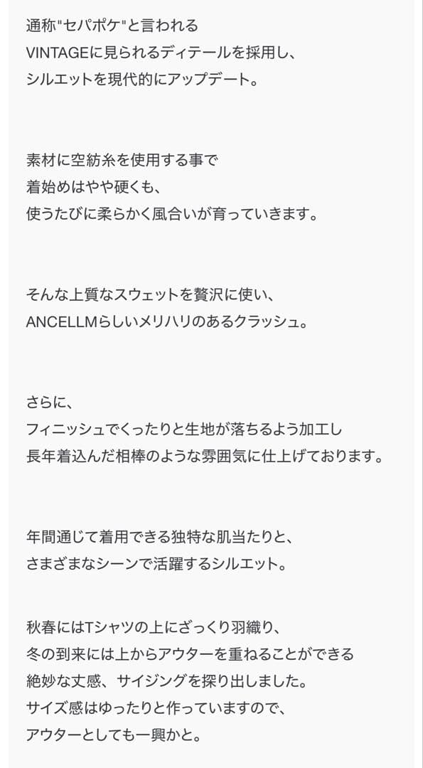 ANCELLM パーカー ダメージ グレー M スウェットZIPフーディ 新品