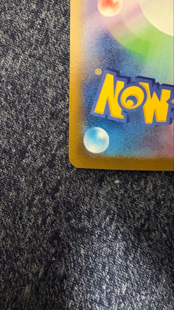 ポケモンカード ギラティナv sa