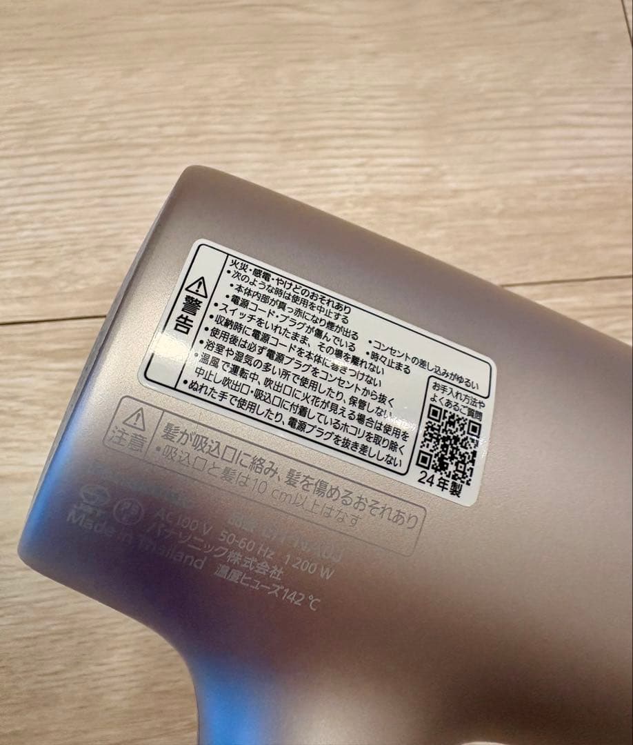 パナソニック ナノケア ヘアドライヤー EH-NA0J 2024年製