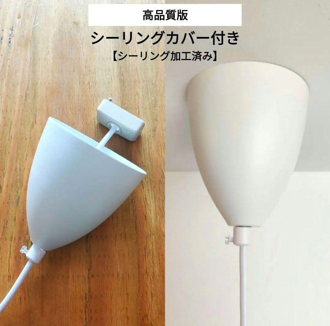 高品質版　ルイスポールセン　PH5　リプロダクト　30㎝　クラシックホワイト