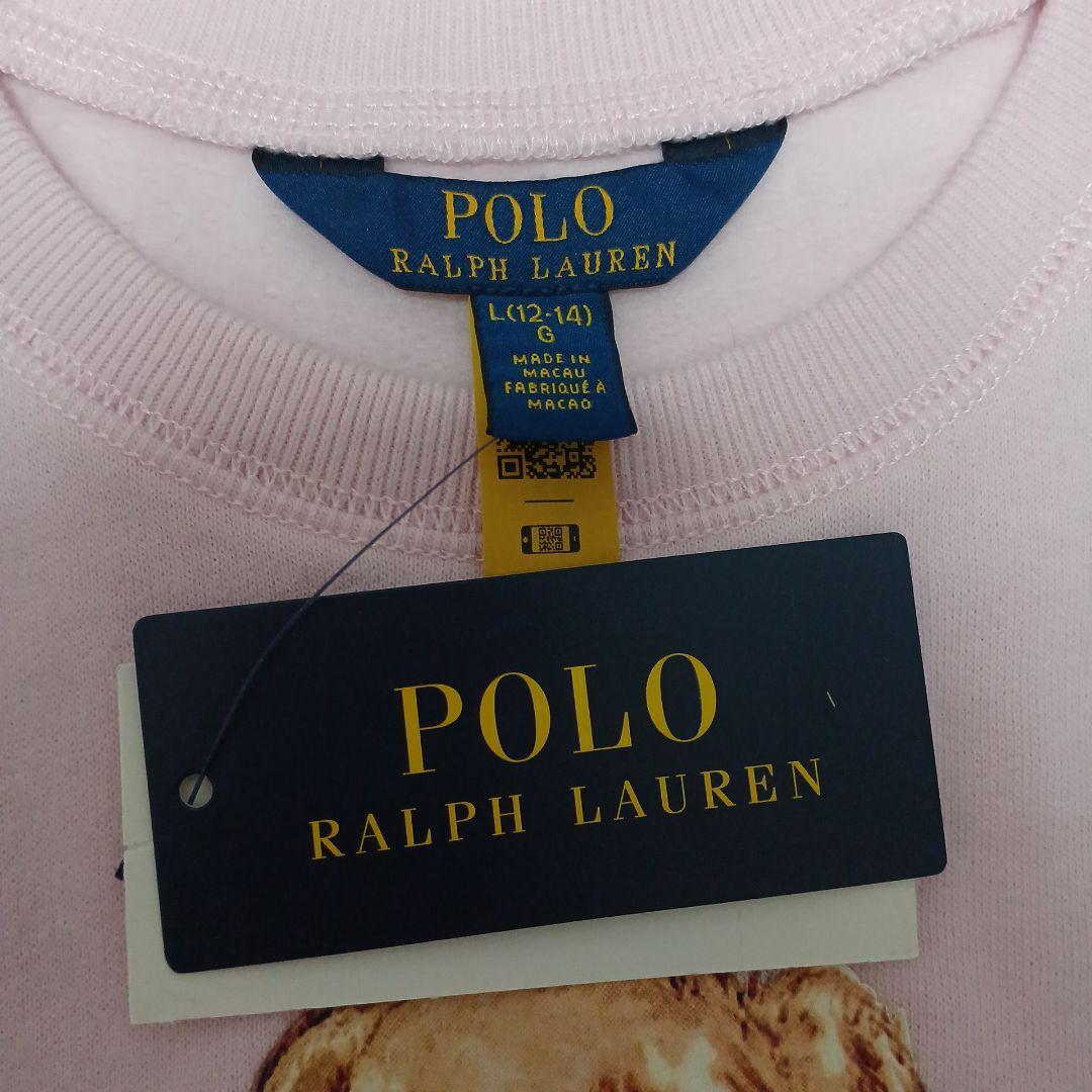 タグ付き未使用　ポロベア　スウェット