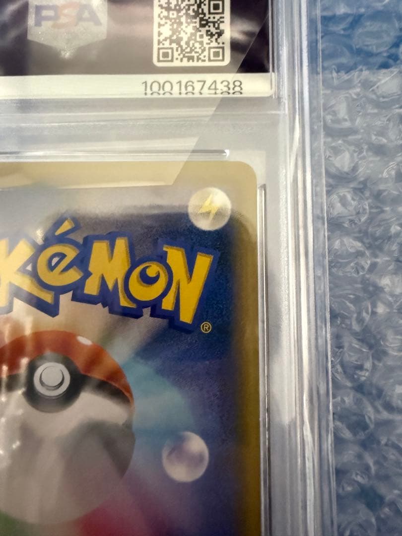 高騰中！！【PSA10】エーフィVMAX sa SR プロモ ポケモンカード