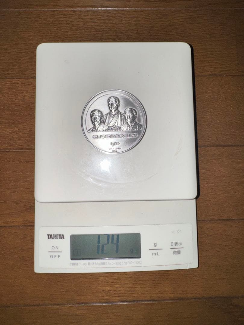 純銀製品3セット計 188g　新日本銀行券発行記念メダル・銀杯・消防庁記念品