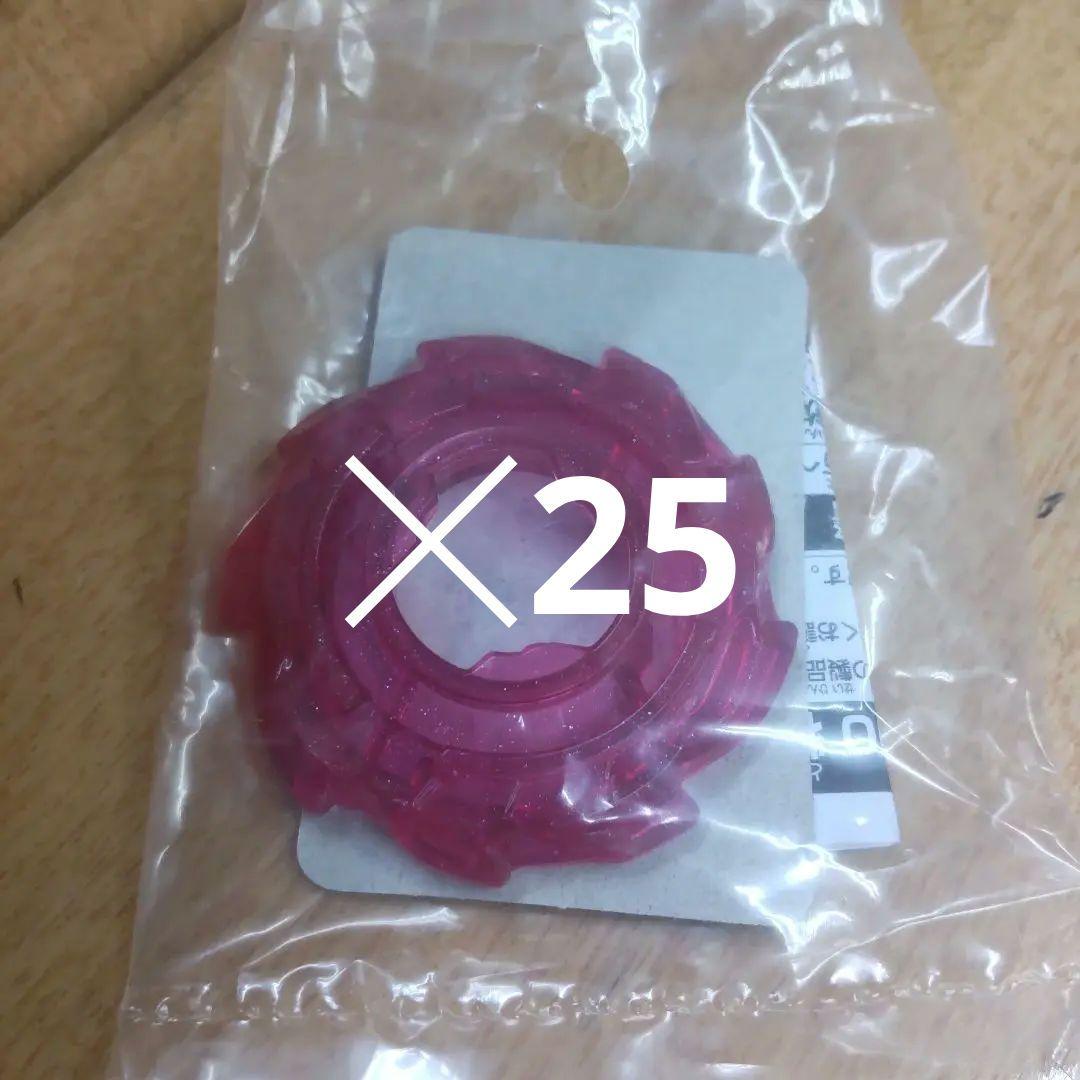 アシストブレード J　ジャギー 合体コロコロコミック　ベイブレード　25