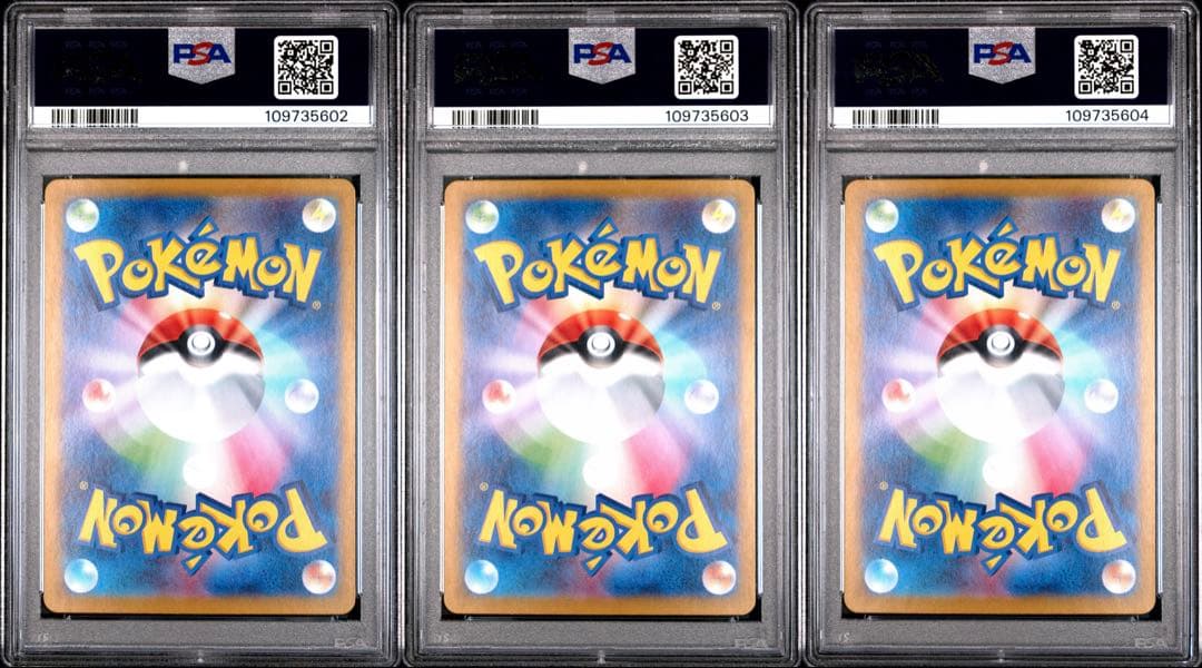 PSA10 フシギダネ フシギソウ フシギバナ CLASSIC 3連番 ポケカ