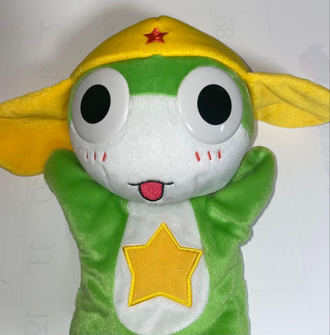 ケロロ軍曹　チビケロパペット　ぬいぐるみ　バンダイ　チビケロ