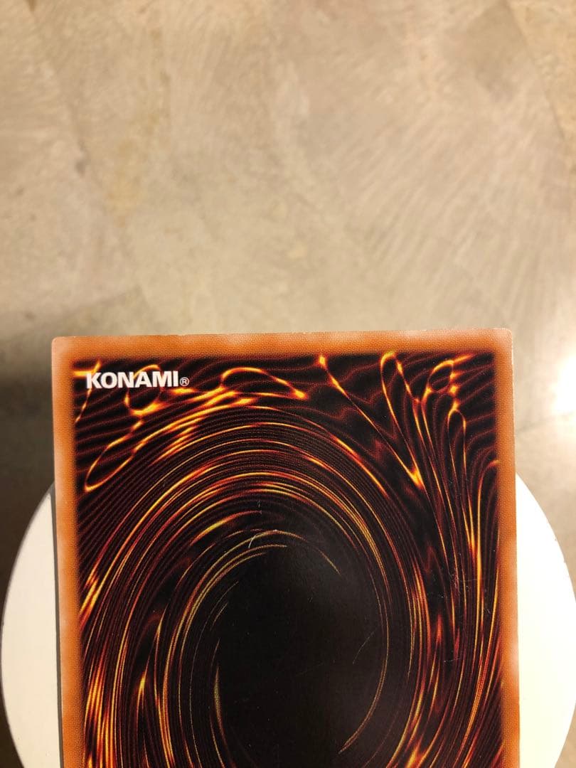 遊戯王 真紅眼の黒竜 レッドアイズブラックドラゴン レリーフ アルティメットレア