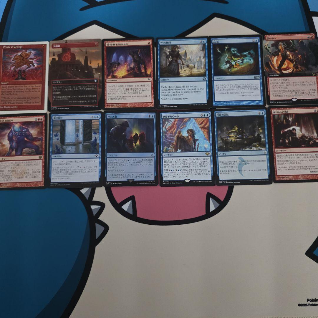 蝗の神 統率者デッキ