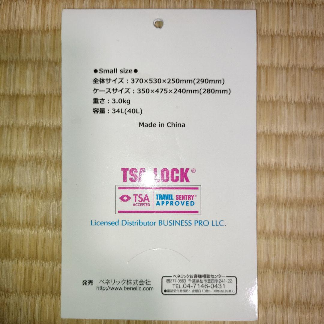 ムーミン　キャリーケース　ボストンバック