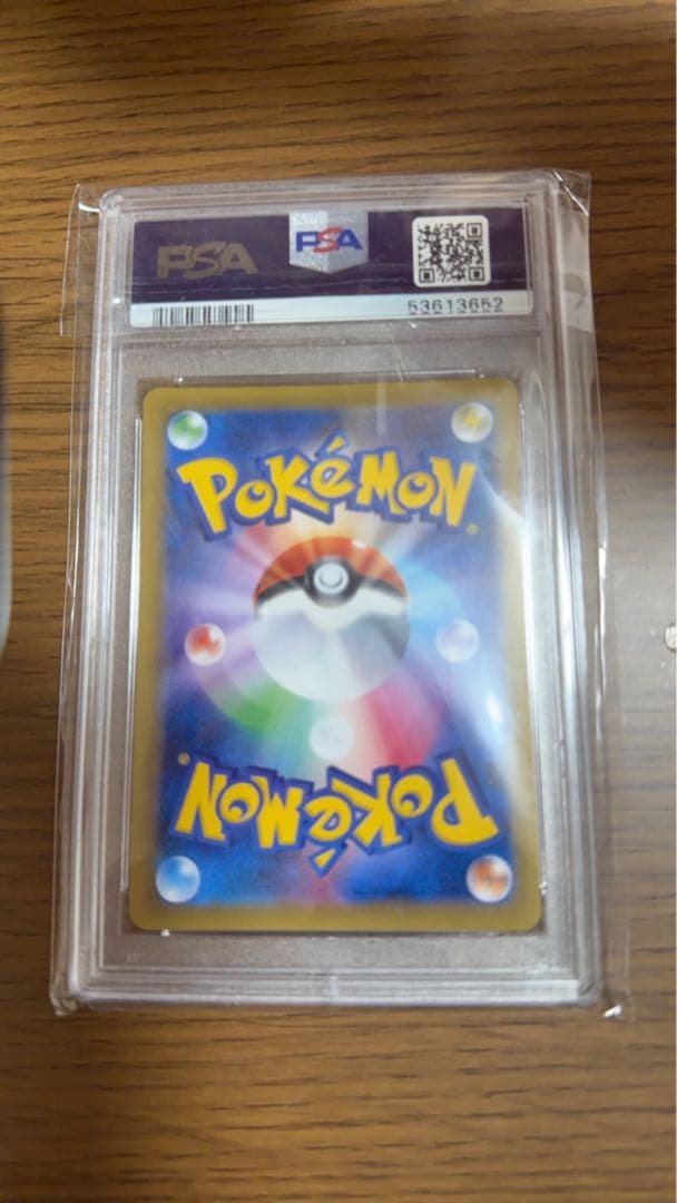 ミュウツー EX PSA10