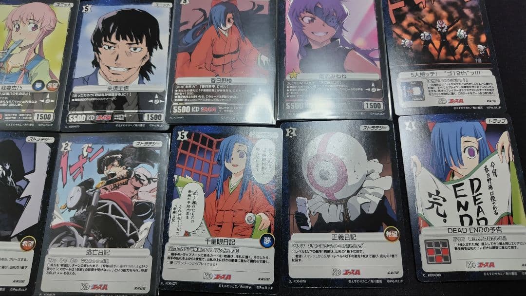 プロジェクトレヴォリューション 未来日記 コンプリート 20枚セット