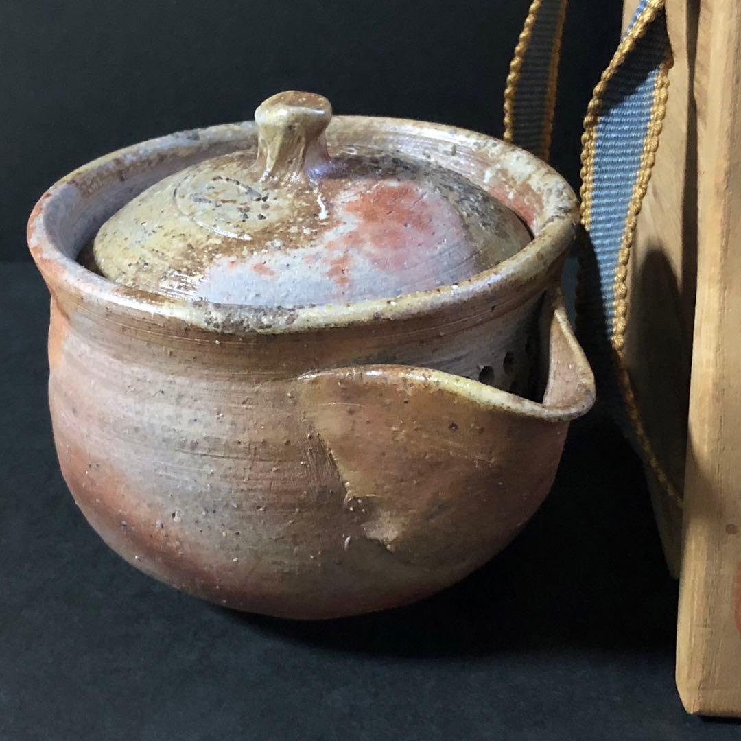 備前　木村長十郎友敬　長十郎　宝瓶　伝統工芸品　茶器　共箱