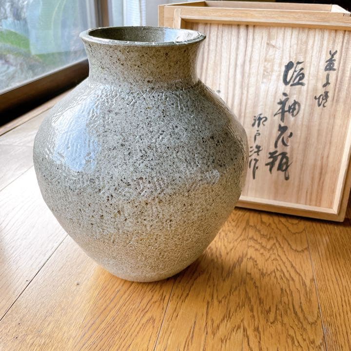 【骨董品】【美品】瀬戸浩作 陶芸 益子焼きの花瓶＆箱付き