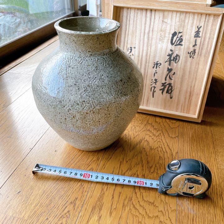 【骨董品】【美品】瀬戸浩作 陶芸 益子焼きの花瓶＆箱付き