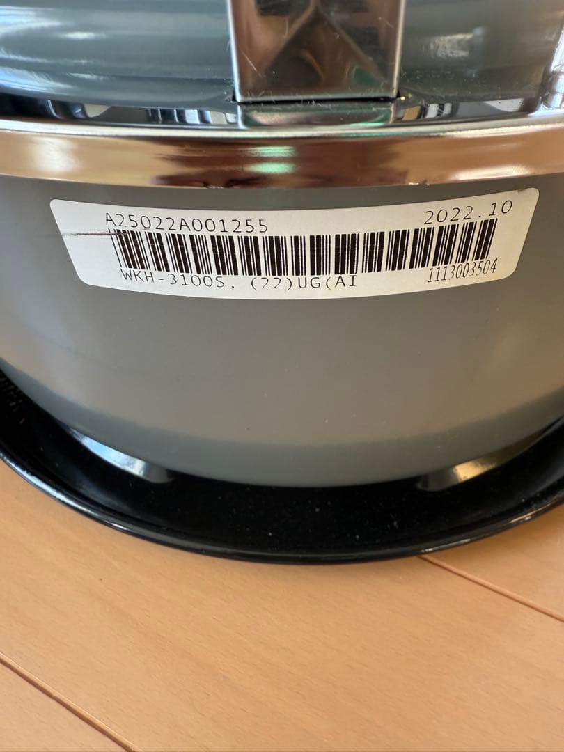 パセコ ストーブ　WKH-3100S グレー