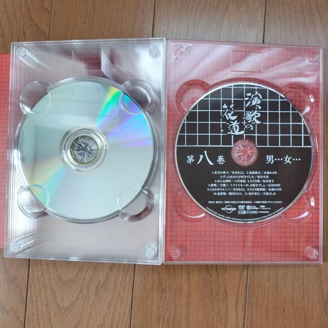 テレビ東京開局５０周年記念　演歌の花道　DVD BOX(８枚セット)　　敬老の日