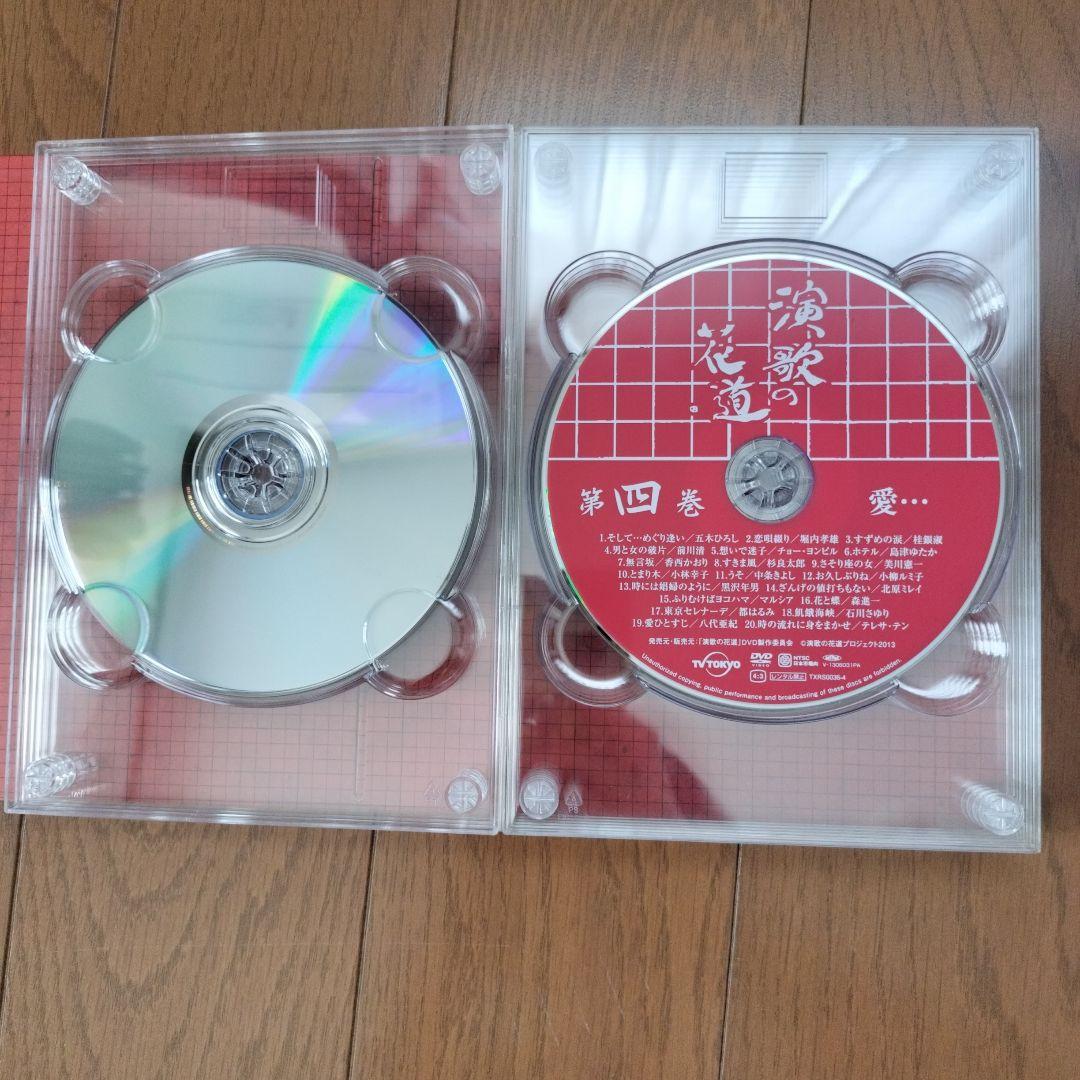 テレビ東京開局５０周年記念　演歌の花道　DVD BOX(８枚セット)　　敬老の日